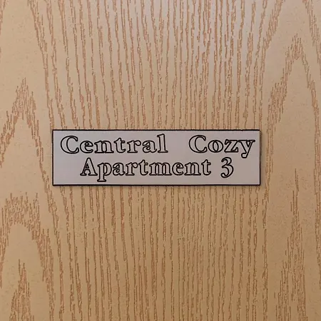 Cozy 3 Διαμέρισμα Σπάρτη